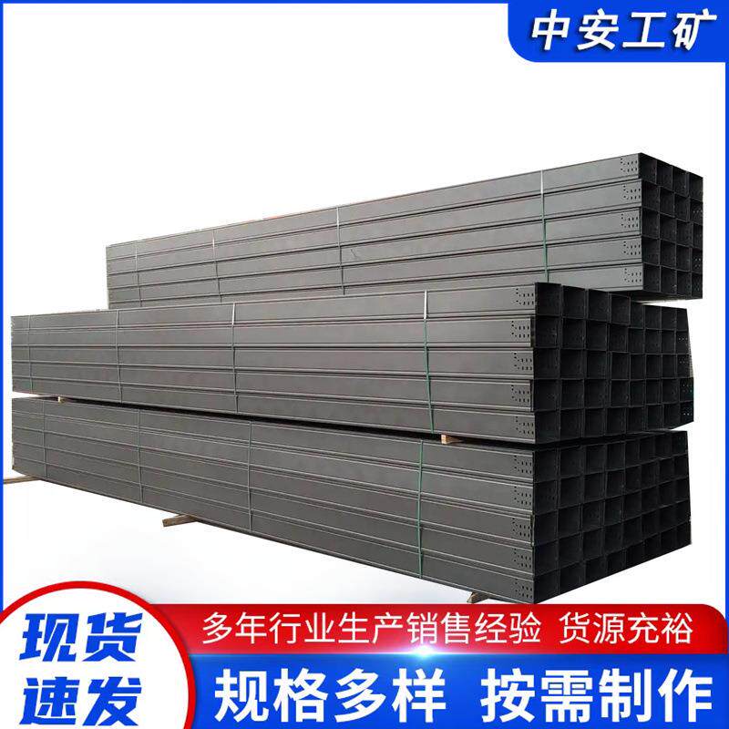 矿用电缆桥架封闭防火金属槽式电缆桥架SGCc400*150*6000 2.0/2.0