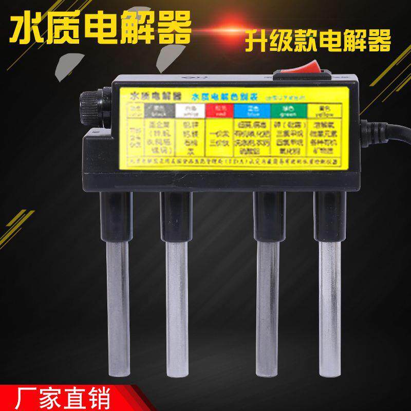 双洋厂家水质电解器矿物质tds分析仪自来水检测器 水质电解仪