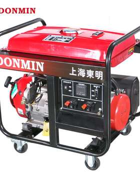 东明DONMIN 单相7kw小型应急施工备用汽油发电机组 DM9000CXD