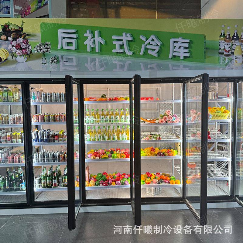 后补式冷库全套设备酒水鲜花水果保鲜冷库玻璃门冷藏冷库展示柜