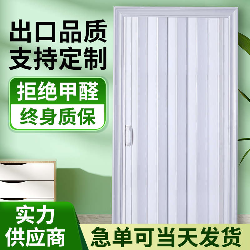 pvc折叠门卧室厕所浴室厨房阳台卫生间商铺洗手间伸缩隔断推拉门