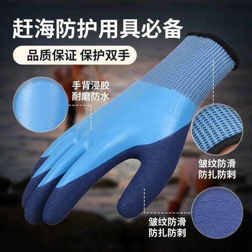杀鱼专用手套防水防刺抓鱼赶海洗鱼海鲜耐磨胶皮防割宰水产胶干活
