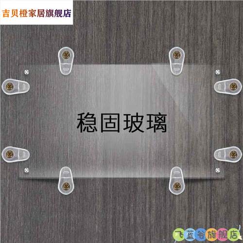 玻璃镜子固定托夹塑料卡扣衣橱柜门玻璃扣夹衣柜卡子配件