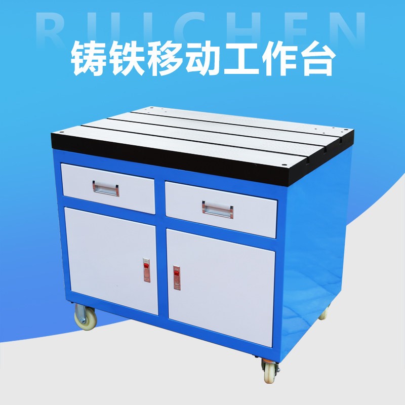 攻丝机工作台移动工具车600*900铸铁T型槽工作台500*800工具柜图片