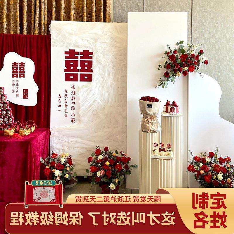 订婚布置装饰新中式婚礼仪式感物品摆件结婚宴板背景板