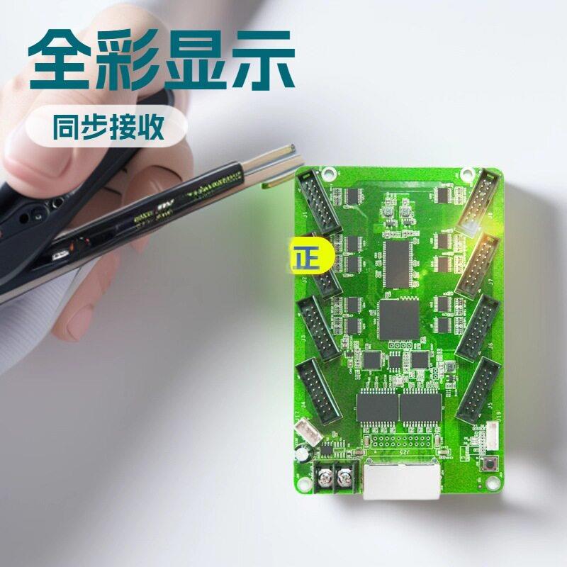 全彩LED显示屏卡莱特75E同步接收卡led屏接收卡多功能控制卡大屏