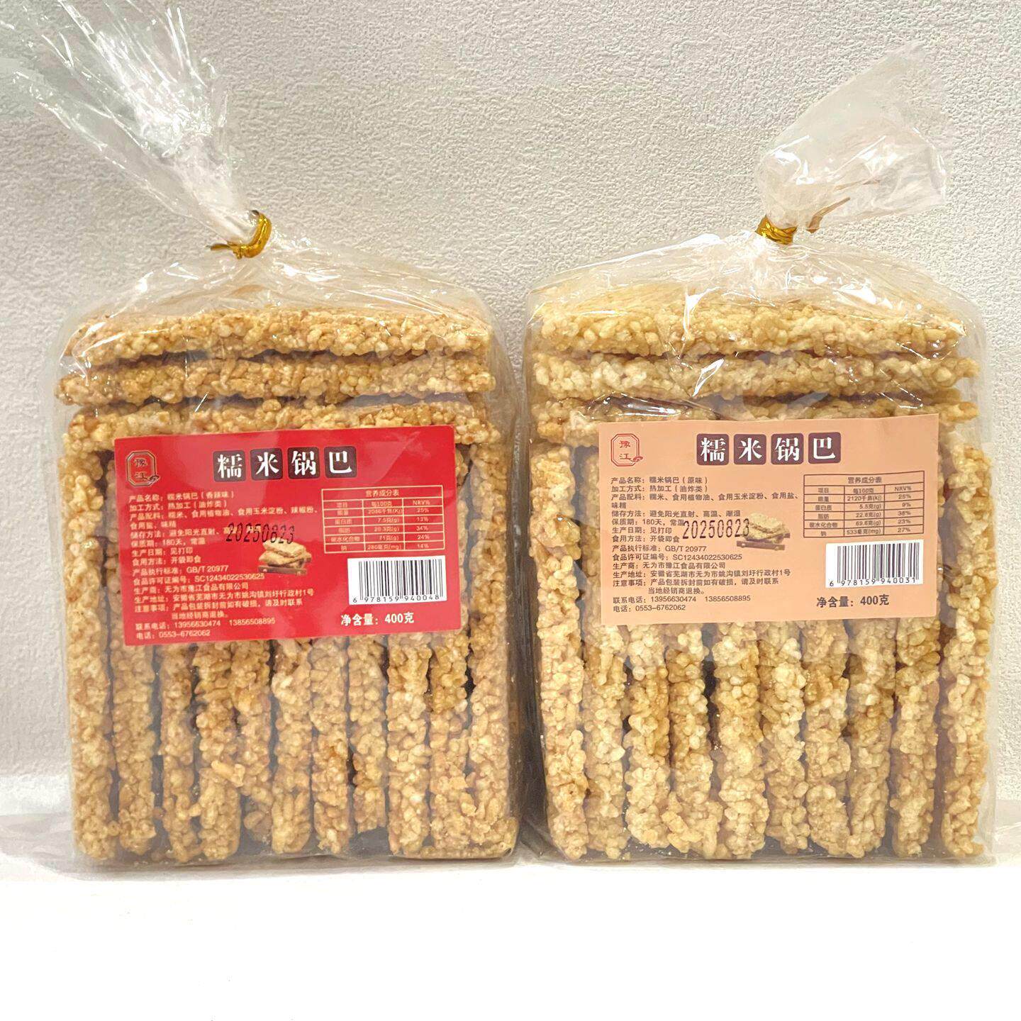 新货豫江食品糯米锅巴农家土锅巴香酥油炸安徽特产麻辣烫零食袋装
