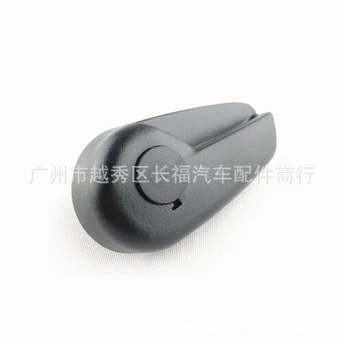 适用福特蒙迪欧致胜机盖拉手拉线把手6M2116B626AE1430917