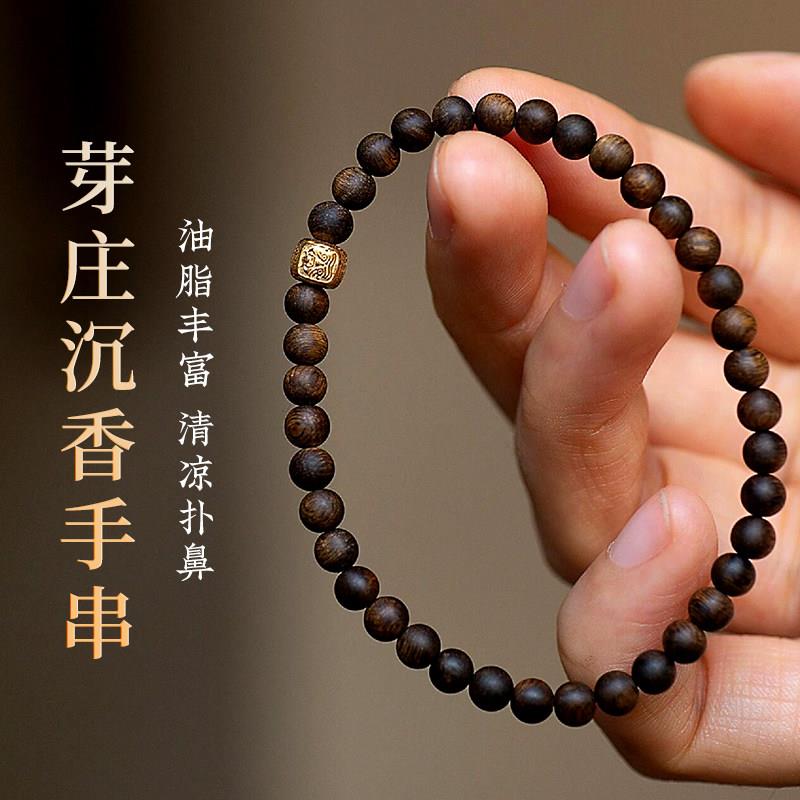 天然沉水越南芽庄白奇楠沉香手串男女款扎吉拉姆文玩手錬送人礼物