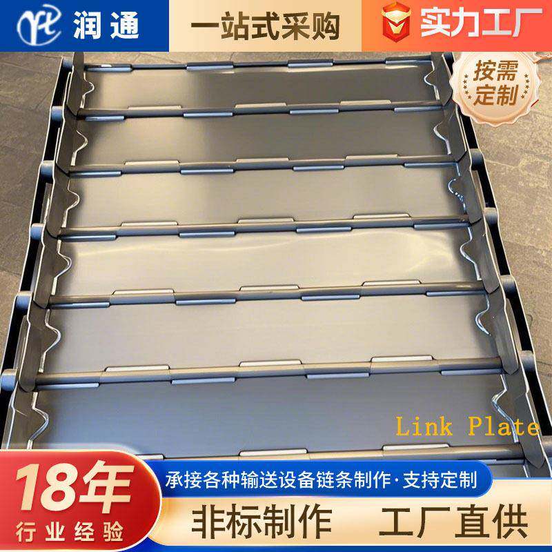 供应碳钢材质机床排屑机链板制造工业排屑机废料重型输送链板链条