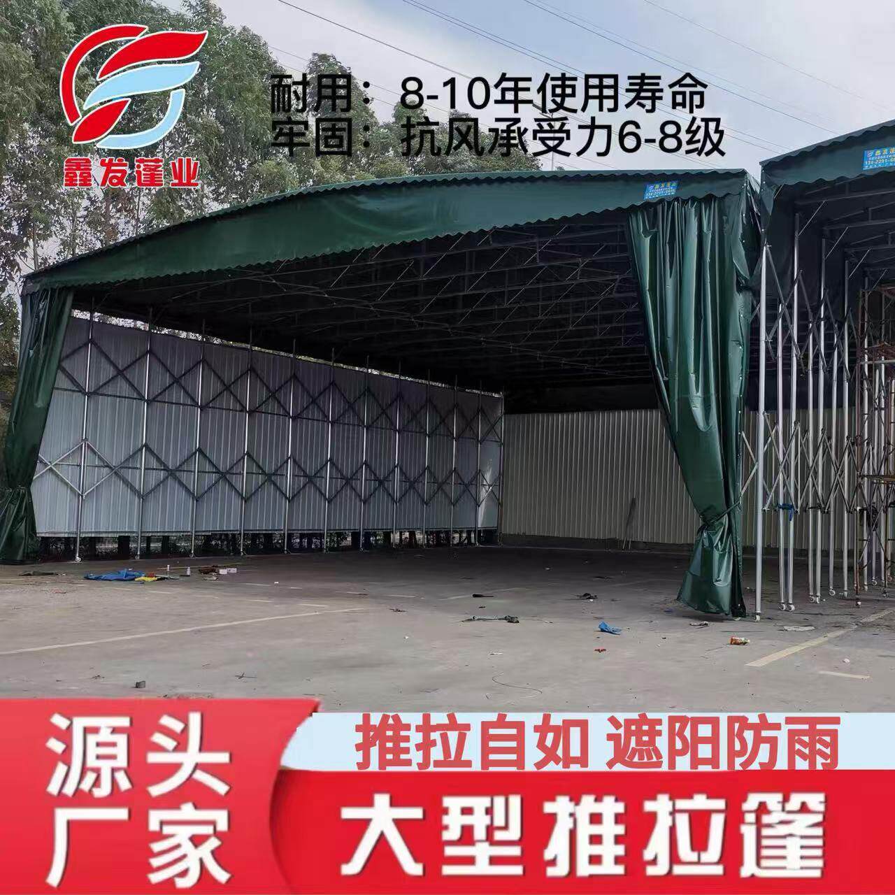 大型仓库推拉雨棚移动伸缩雨蓬电动棚户外帐篷篮球场遮阳棚停车棚