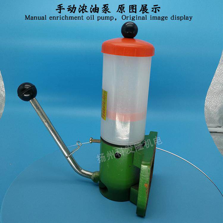 工业全自动洗脱两用水洗衣机手动手压黄油浓油泵冲床润滑浓油柱
