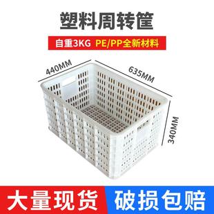 塑料筐 340生鲜果蔬配送筐运输包装 销售塑料周转筐635 440