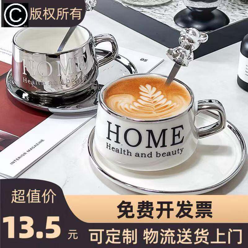 轻奢咖啡杯碟美式陶瓷咖啡杯英式下午茶茶具套装陶瓷杯花茶杯子