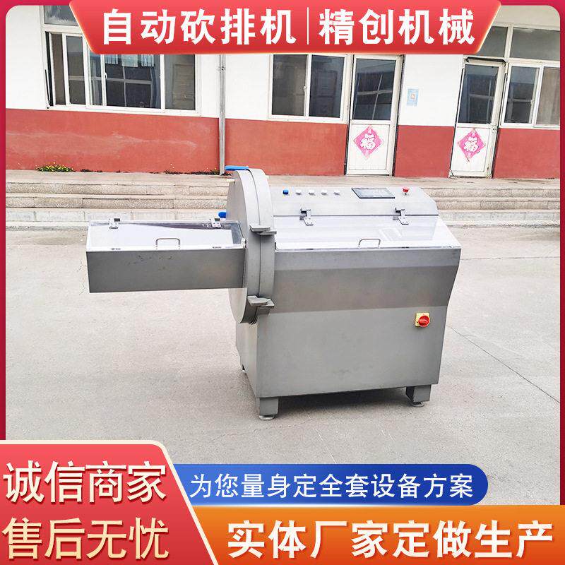 商用全自动砍排机冷冻牛排骨排五花肉培根切片机不锈钢砍排机