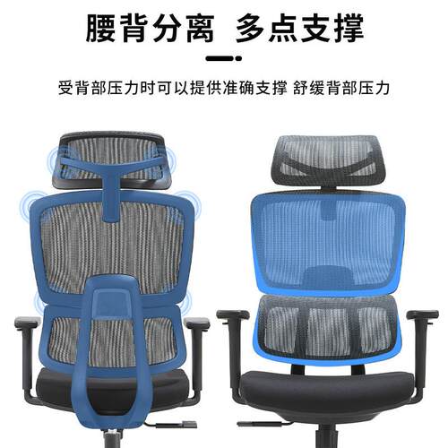 电脑椅椅办公XT-LM-18久坐适电老板座椅家用竞椅舒子护腰人体工学