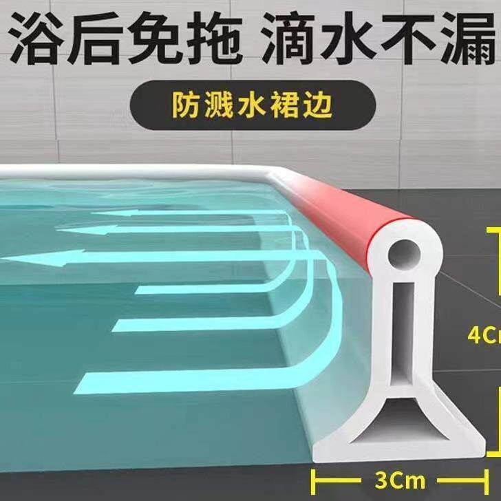 浴室卫生间硅胶自粘地面门槛固定挡水条隔水条挡水淋浴房洗澡间
