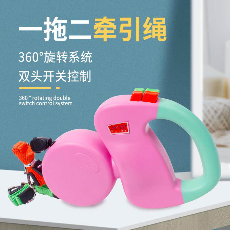 一拖二伸缩牵引绳中小型不缠绕半自动伸缩狗炼 ZEYU双头遛狗绳器