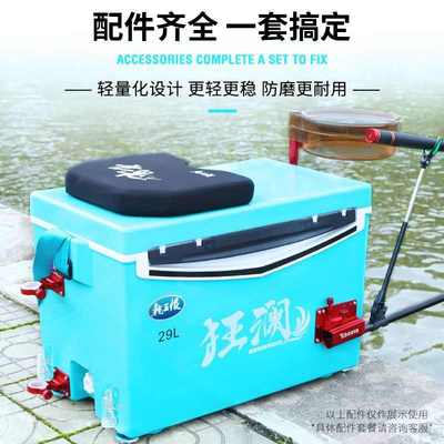 龙王恨狂澜钓箱全套2021新款多功能钓鱼箱台钓新式箱子可坐大格坤