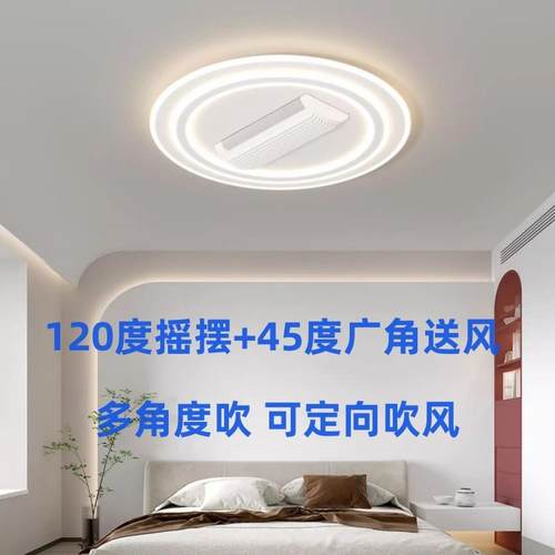 滚筒无式叶风扇灯大风力风灯439扇一体光谱客厅吸顶具组合全屋套