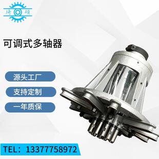 自动钻孔攻牙机多轴器 10轴可调式 厂家CT5可调式 多轴器165