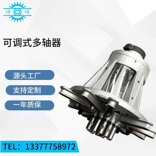 厂家CT5可调式多轴器165-10轴可调式自动钻孔攻牙机多轴器