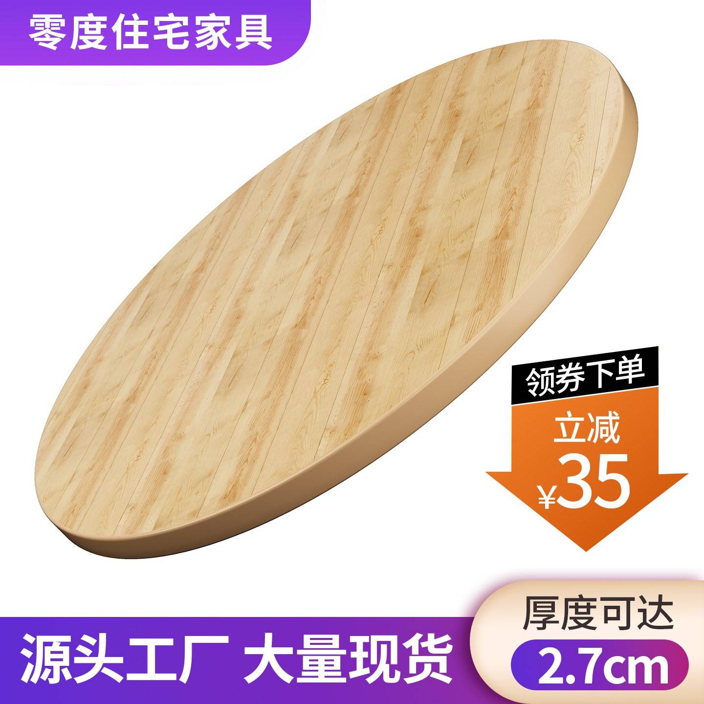 大圆桌面板家用餐桌圆桌带玻璃转盘复古圆台面饭厅酒店饭桌商用