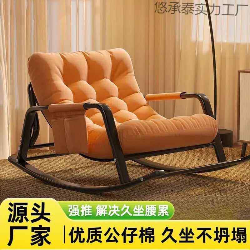 摆件客厅双人摇摇椅可躺可坐可调节大号藤椅躺椅夏天凉爽铁