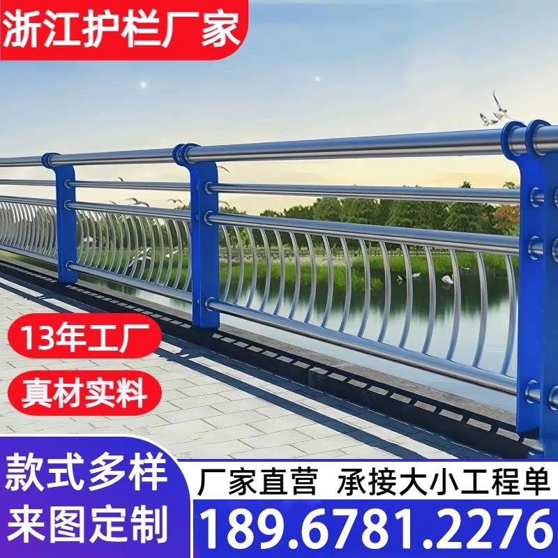不锈钢桥梁护栏201防撞复合管河道景观隔离栏304河边围栏池塘栏杆图片