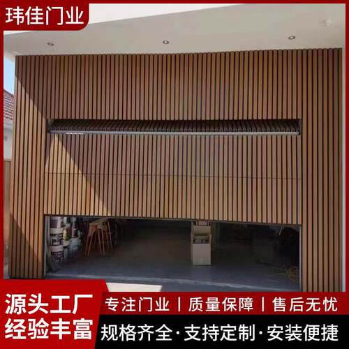 欧式木纹格栅铝合金车库门翻板静音电动抗风别墅商铺防盗卷闸门