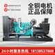 发电机组电机商业 备用铜柴油发电机养殖 柴刷无应急全250kw潍
