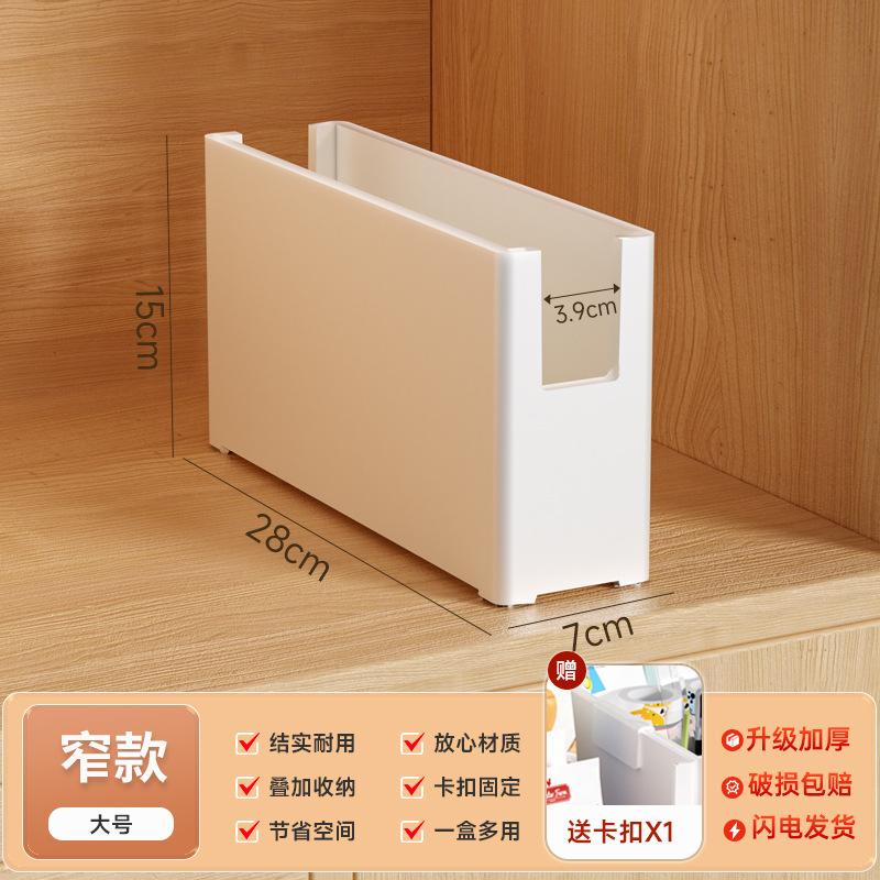 橱柜桌面收纳零食杂物宿舍首饰盒
