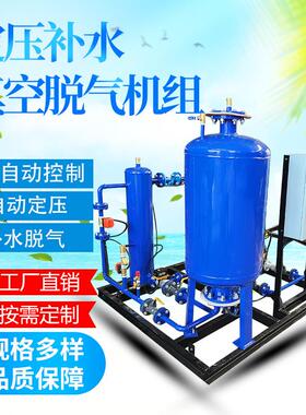 兆州气压式全自动定压补水装置补水排气水处理真空脱气