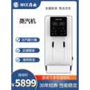 乃士蒸汽机奶茶饮连锁店开水器进口商用智能自动控温打奶泡加热箱