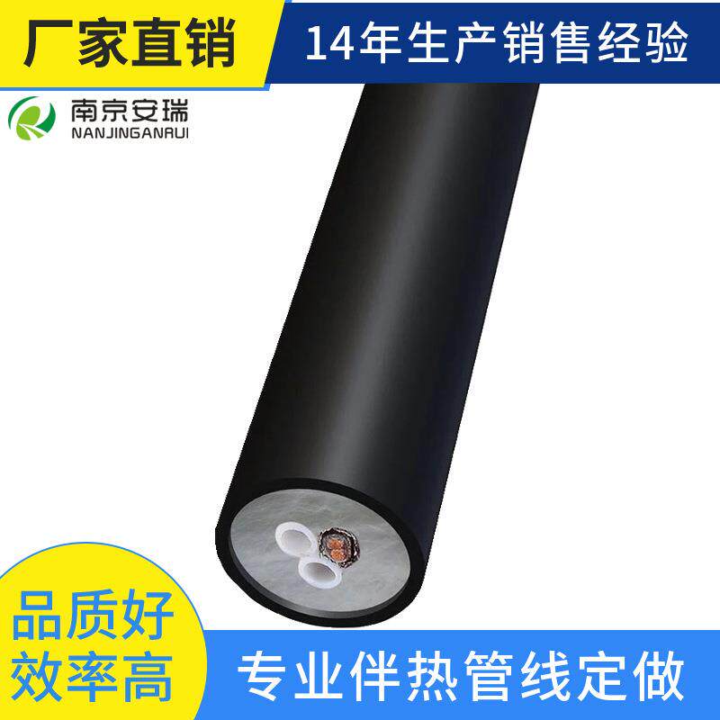 南京安瑞烟气在线取样管FHP-D42-B1Φ8*6伴热管线cems伴热管线图片