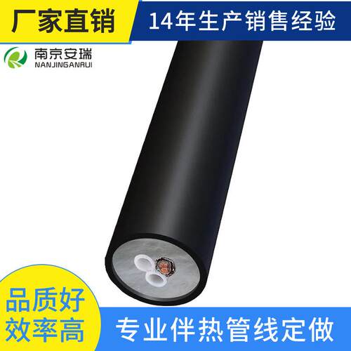 南京安瑞烟气在线取样管FHP-D42-B1Φ8*6伴热管线cems伴热管线