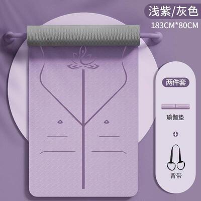 瑜伽隔音健身家用瑜伽垫Yoga soundproof fitness home yoga mat