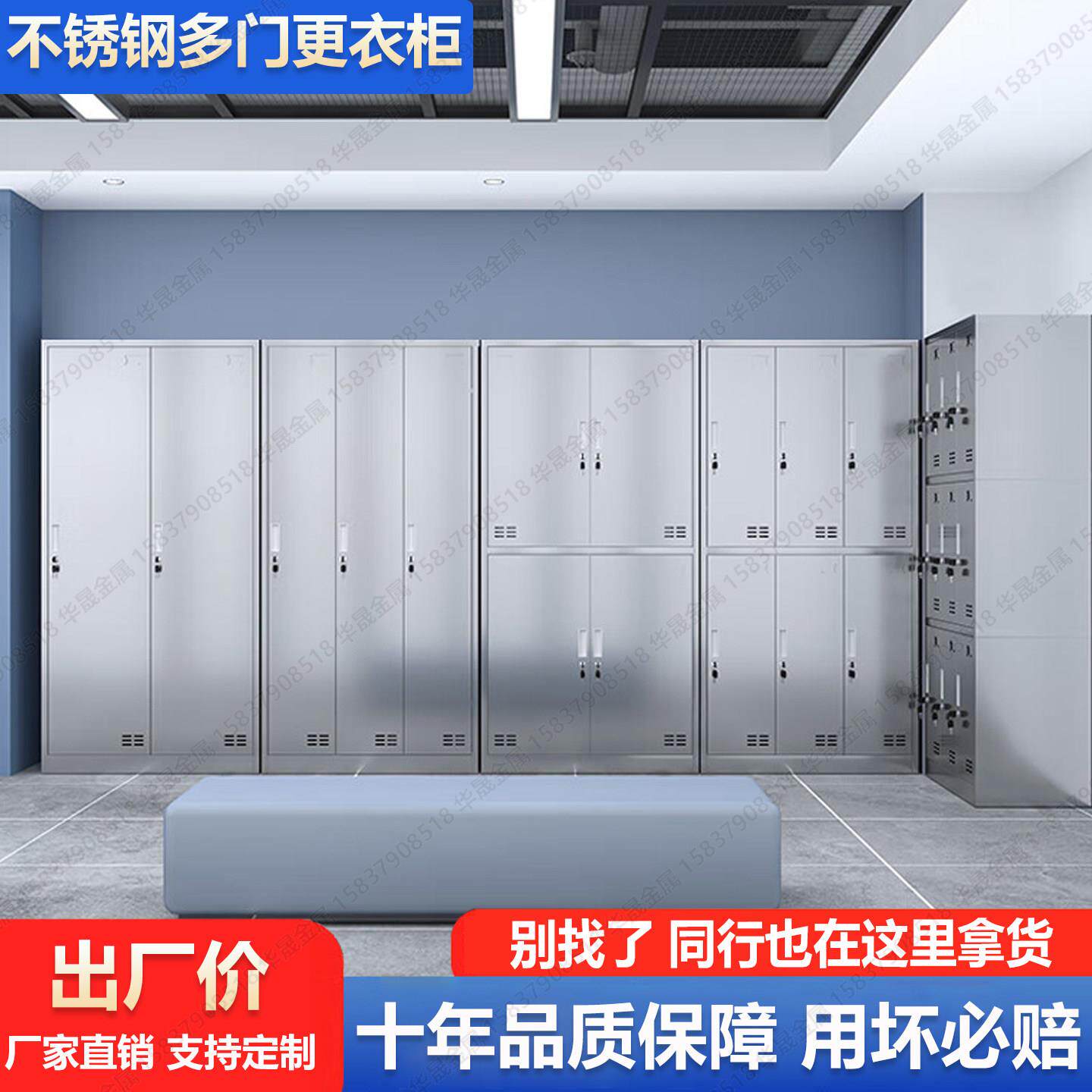 304不锈钢员工更衣柜学生储物衣柜柜子收纳柜工厂员工柜餐盘柜
