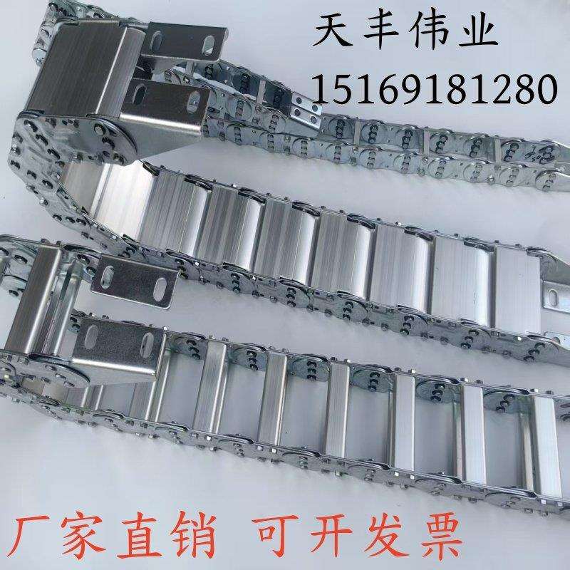 TL钢制坦克链钢铝拖链穿线链条铁拖链尼龙拖链塑料拖链不锈钢拖链