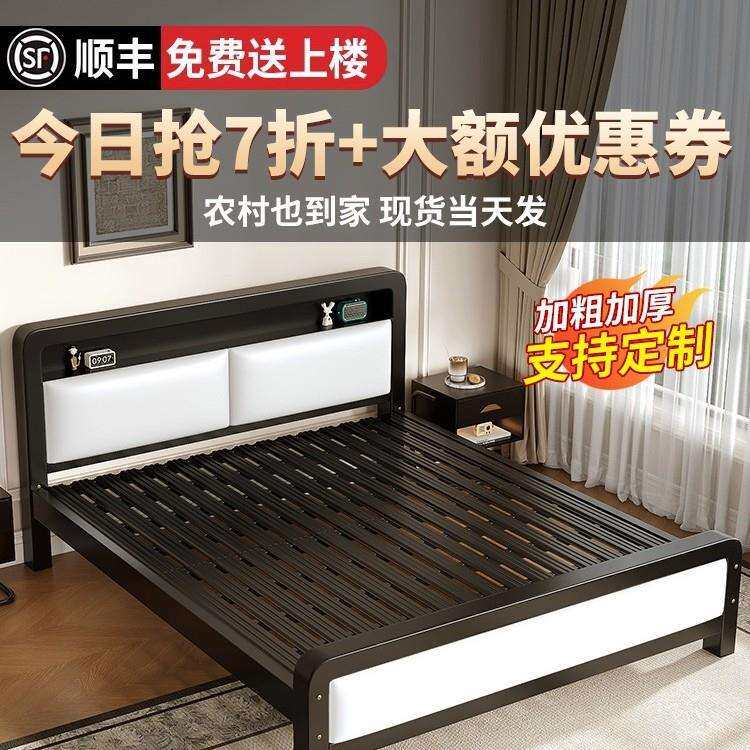 铁艺床双人床家用1米5加粗加厚铁床宿舍学生不锈钢单人床架铁架床