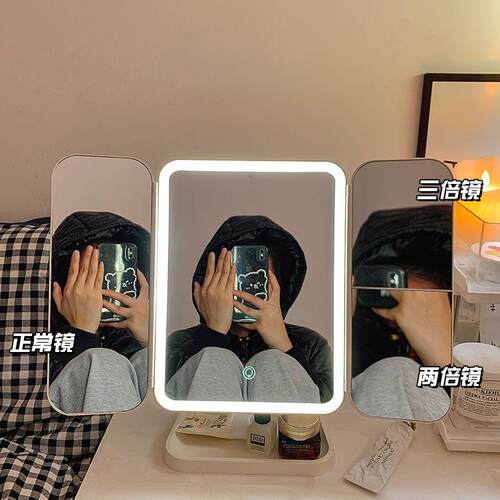 贝妆壳双开门ed化镜带灯收纳盒一体台式桌面593折叠l可调镜节子学