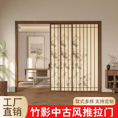 法式复古推拉门宋代美学客厅阳台厨房卫生间隔断竹影玻璃吊轨移门