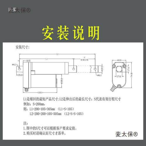 电动推杆伸杆往缩升降器推杆1v24v直线复2电机螺旋113大推力机麦