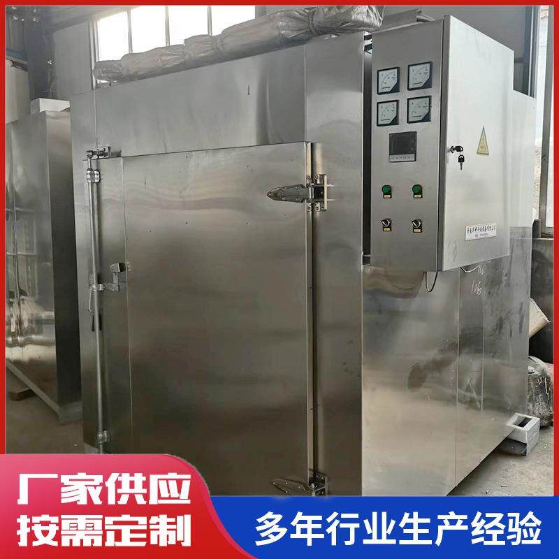 金银花烘干机定做一机多用食品烘干设备工厂供应金银花烘干箱