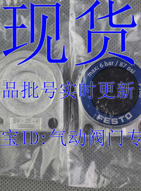 费斯托 FESTO 气缸 EV-16-20-25-4 150682 150683 150684 现货