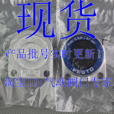 费斯托 FESTO 气缸 EV-16-20-25-4 150682 150683 150684 现货