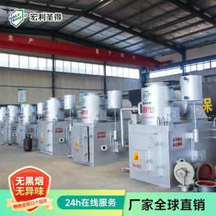 工厂现垃无圾焚烧炉环保黑货烟异味烧垃圾高温处理无烟垃圾焚设备