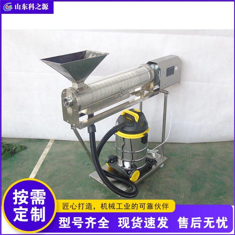 胶囊抛光机 不锈钢胶囊清理设备 制厂小型胶囊去粉清理机
