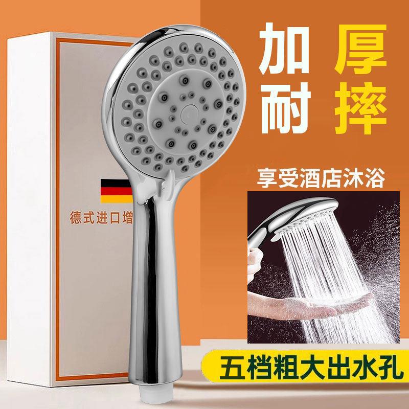 普通淋浴花洒喷头浴室热水器洗澡花晒家用浴霸莲蓬水龙头防摔通用