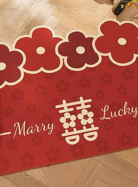 结婚地毯地垫客厅可裁剪红色喜字入户进门脚垫婚房家用防滑床边垫